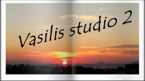Vasilis studios 2 - Dodekanes Kefalos
